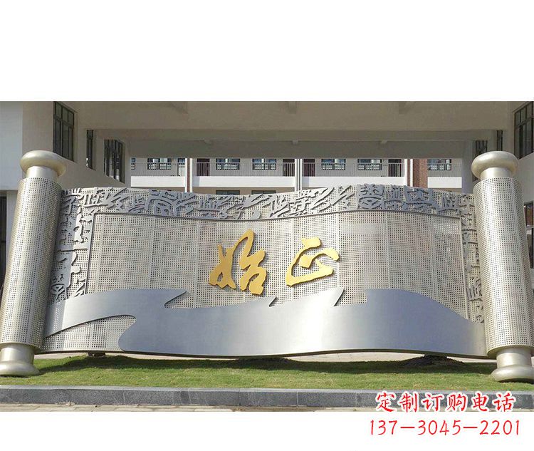 烟台校园不锈钢书卷景观雕塑