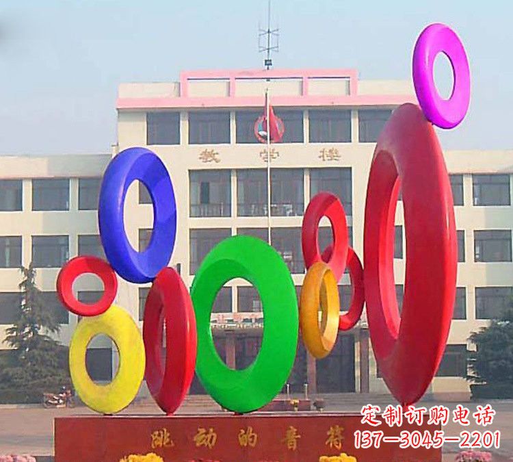 烟台校园不锈钢跳动的音符