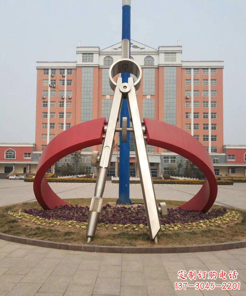 烟台校园不锈钢圆规雕塑