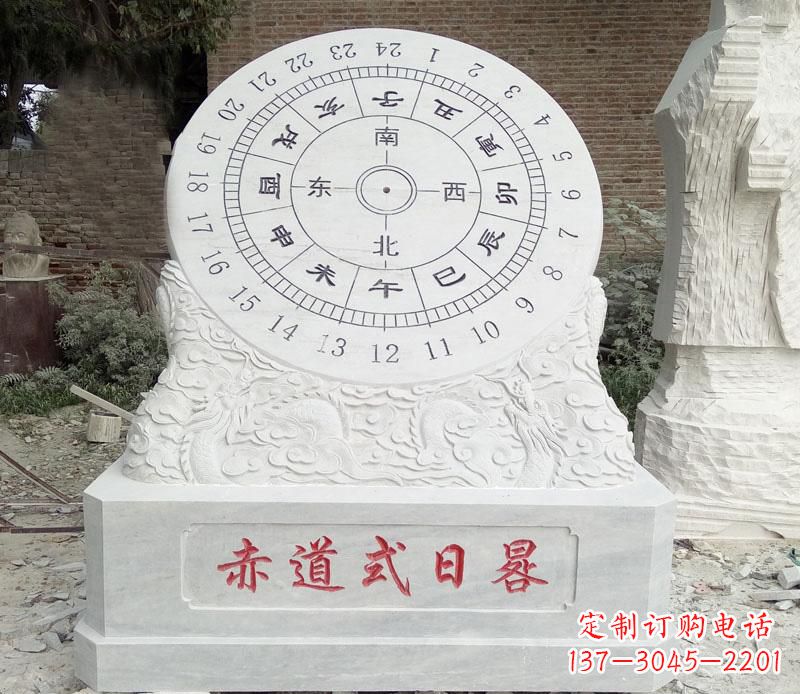 烟台校园赤道式日晷石雕