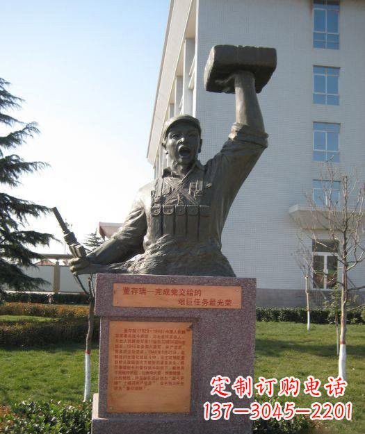 烟台校园董存瑞头像铜雕