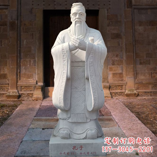 烟台校园雕塑孔子