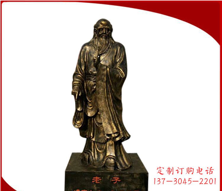 烟台校园古代名人老子铜雕