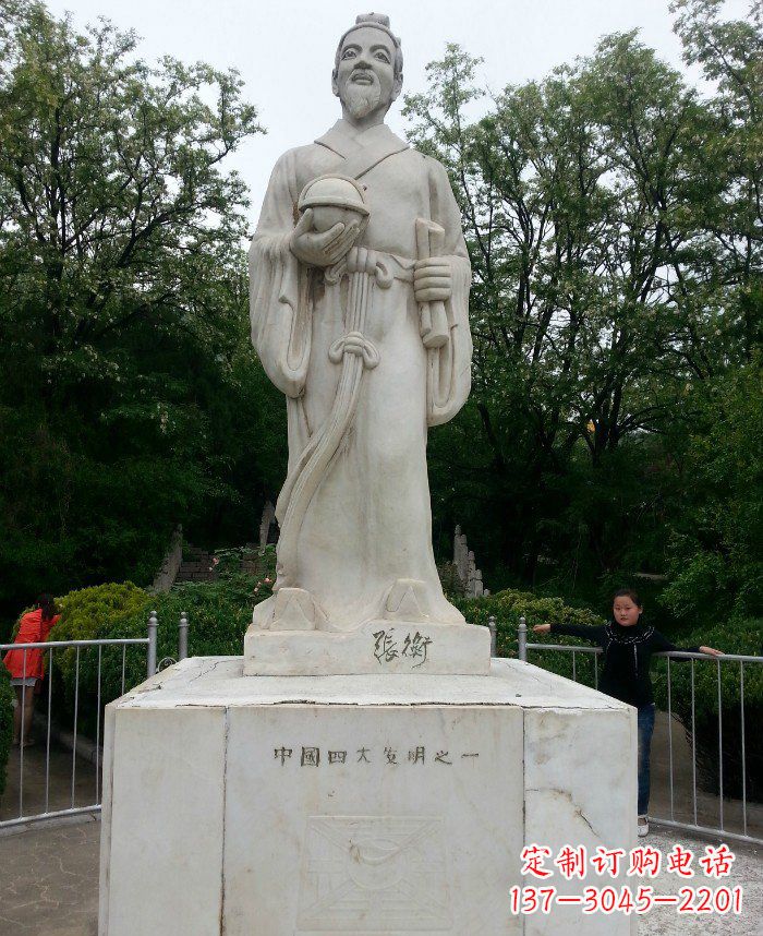 烟台校园古代名人张衡石雕222