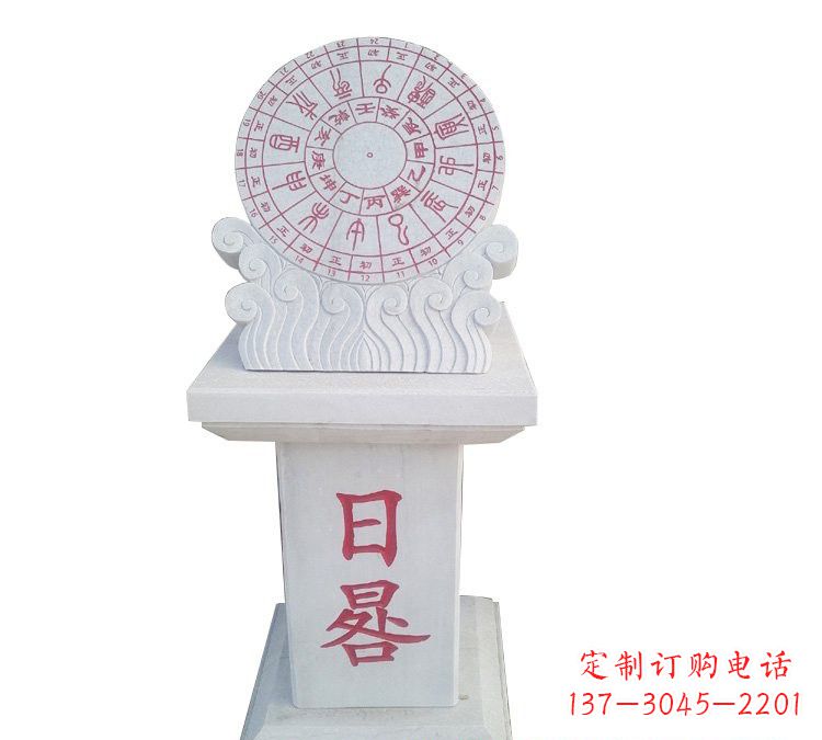 烟台校园汉白玉日晷雕塑