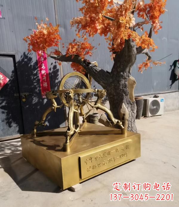 烟台校园景观浑天仪铜雕