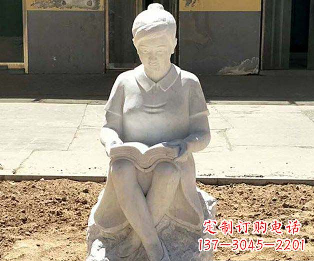 烟台校园看书女孩景观石雕