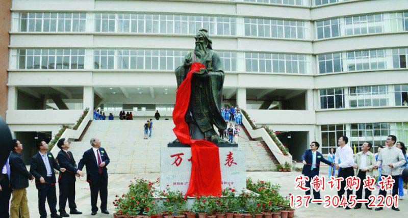 烟台校园孔子古代名人铜雕