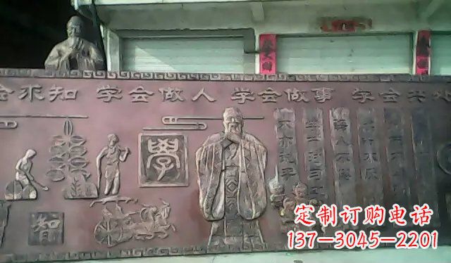烟台校园孔子铜浮雕