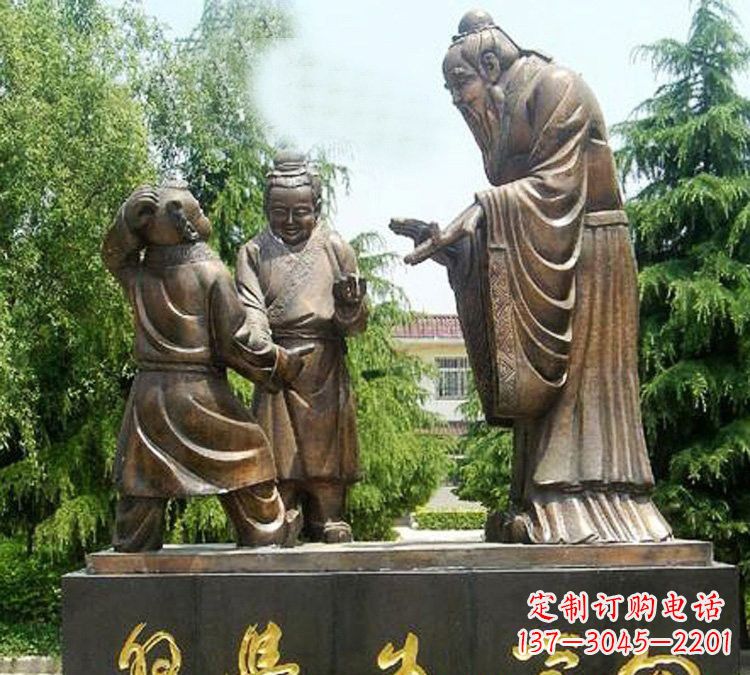 烟台校园孔子向学生学习铜雕