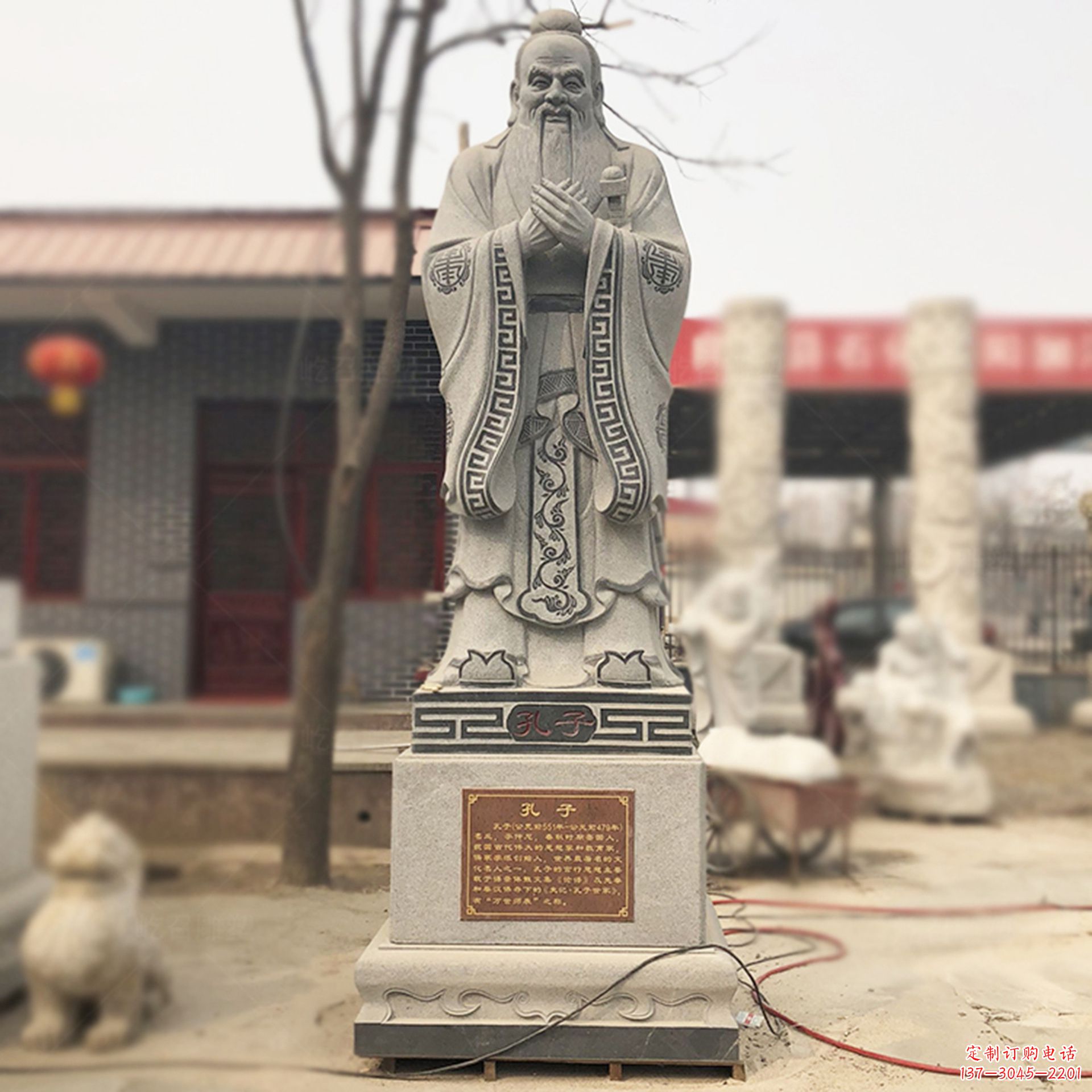 烟台校园孔子像名人雕塑