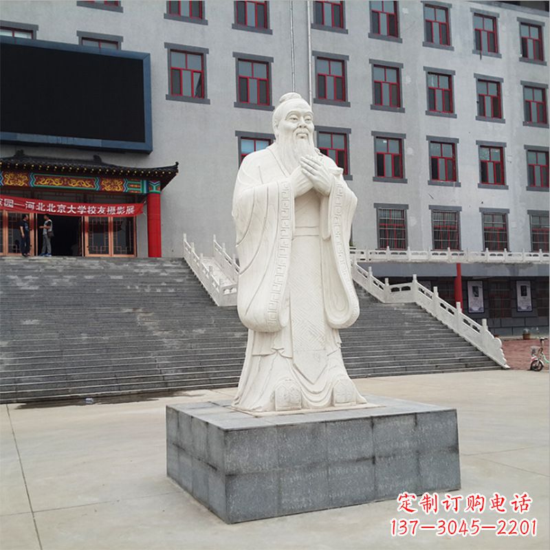 烟台校园孔子像石雕塑