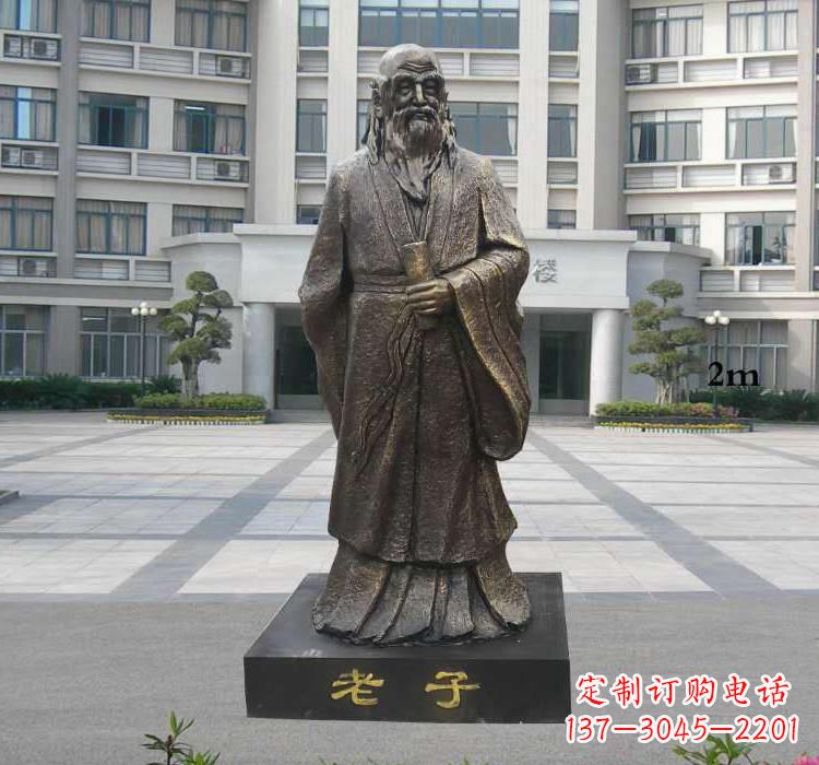 烟台校园老子雕塑