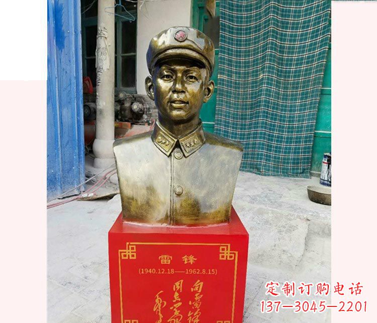 烟台校园雷锋半身像铜雕