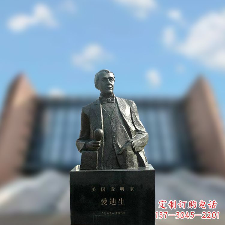 烟台校园名人爱迪生半身雕塑-纯铜铸造著名发明家雕像