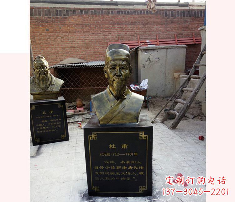 烟台校园名人杜甫铜雕
