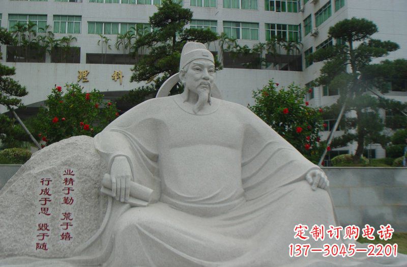 烟台校园名人韩愈石雕