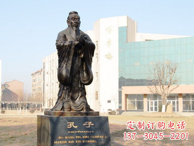 烟台校园名人孔子铜雕 (2)