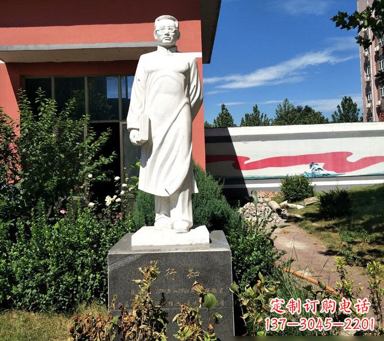 烟台校园名人汉白玉陶行知
