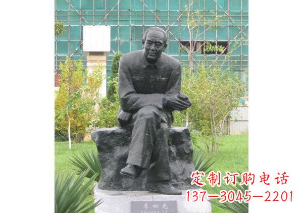 烟台校园名人李四光铜雕