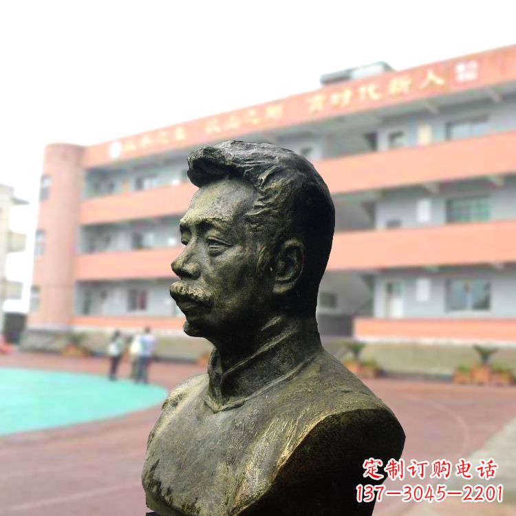 烟台校园名人鲁迅铸铜头像雕塑