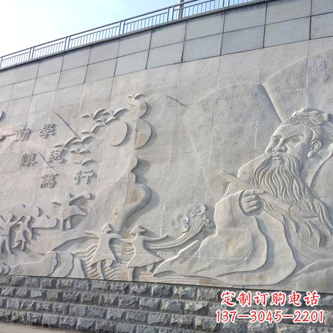 烟台校园名人名言浮雕墙画