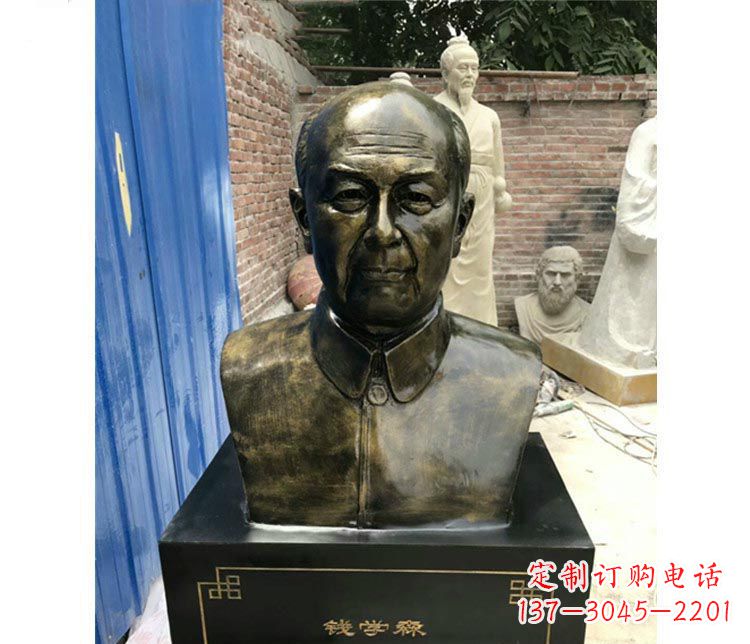 烟台校园名人钱学森胸像铜雕
