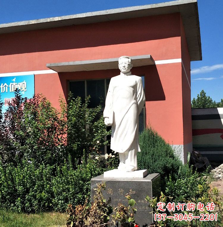 烟台校园名人陶行知石雕