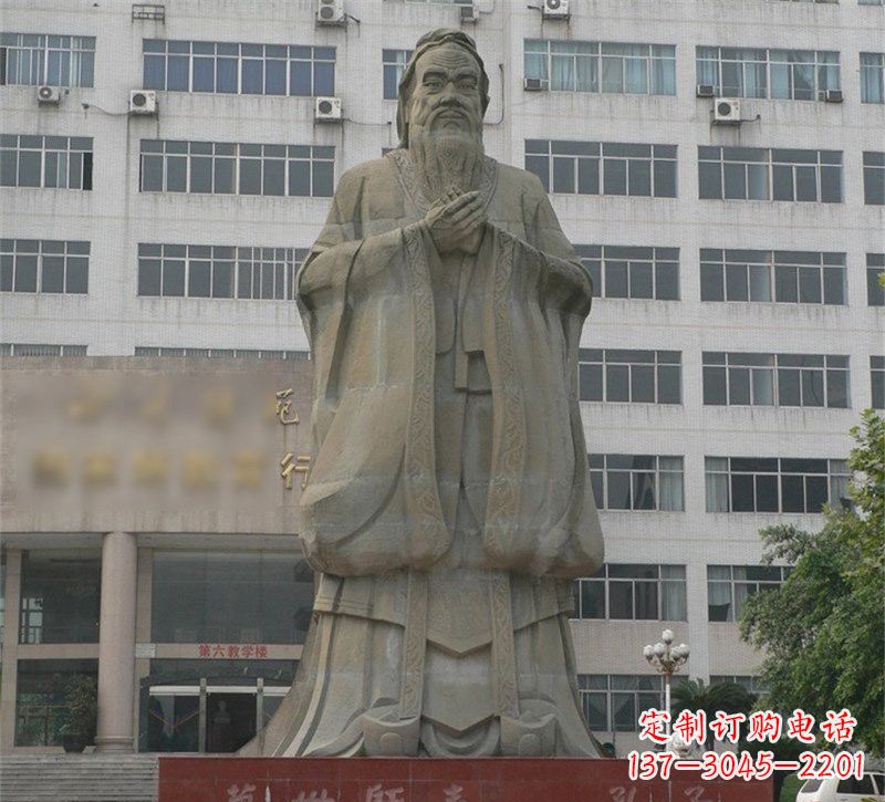 烟台校园名人万世师表孔子