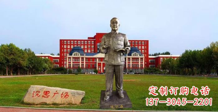 烟台校园钱学森人物铜雕