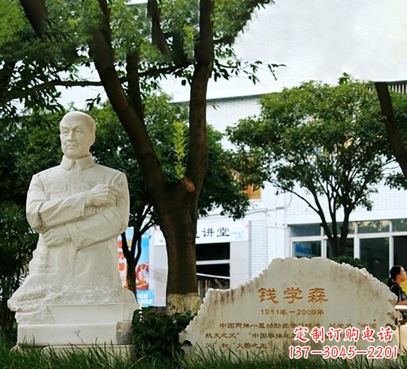 烟台校园钱学森半身像石雕