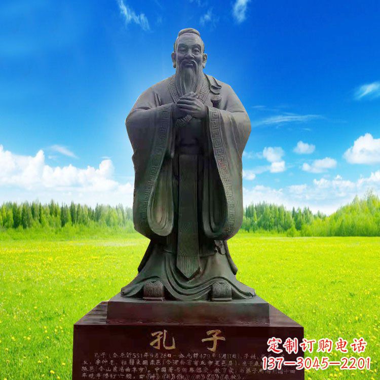 烟台校园青铜孔子