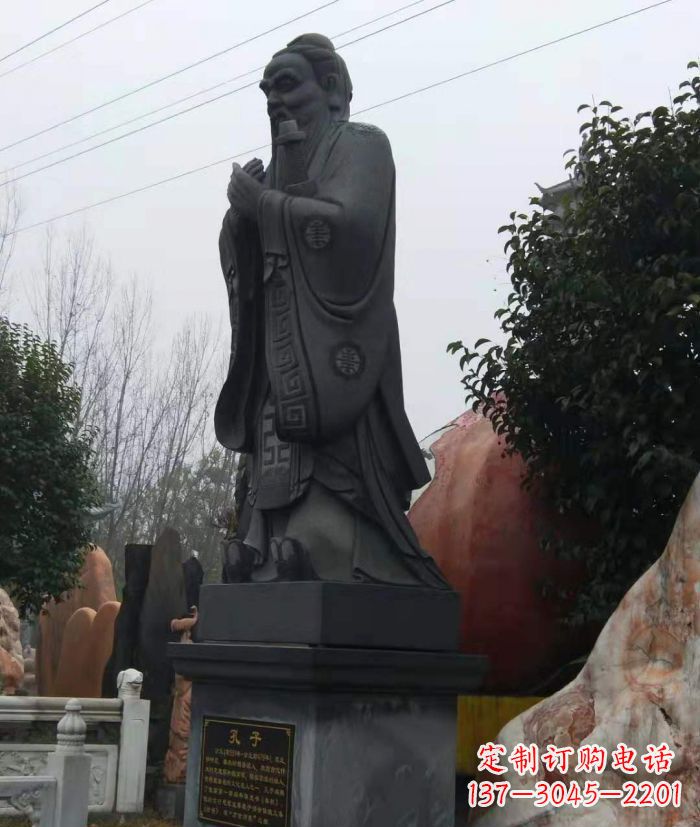 烟台校园人物孔子石雕 (2)