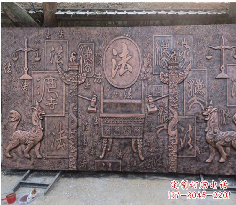 烟台獬豸法院铜浮雕