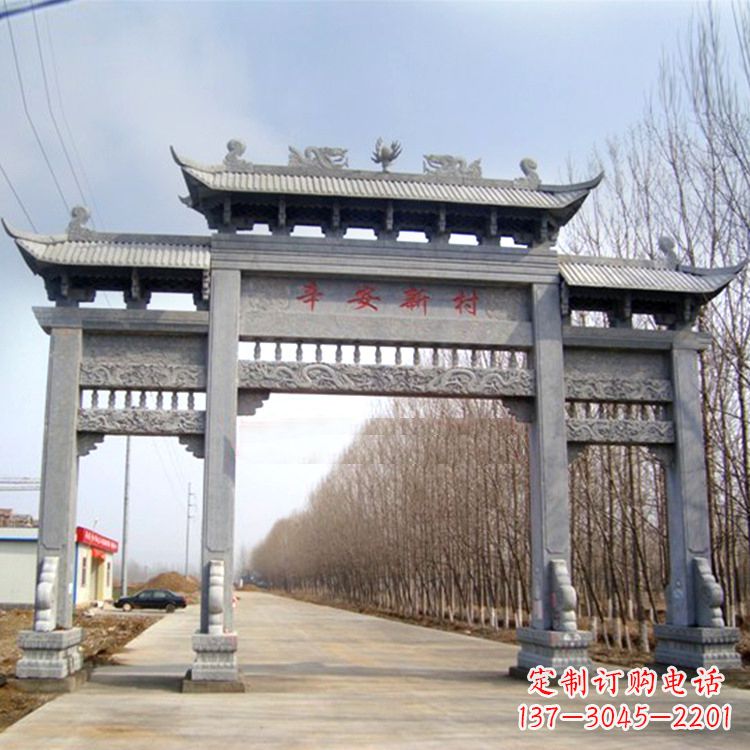 烟台辛安新村青石牌坊
