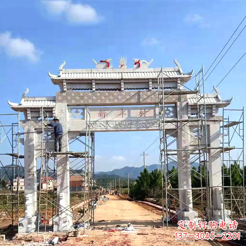 烟台新丰村三门石雕牌坊