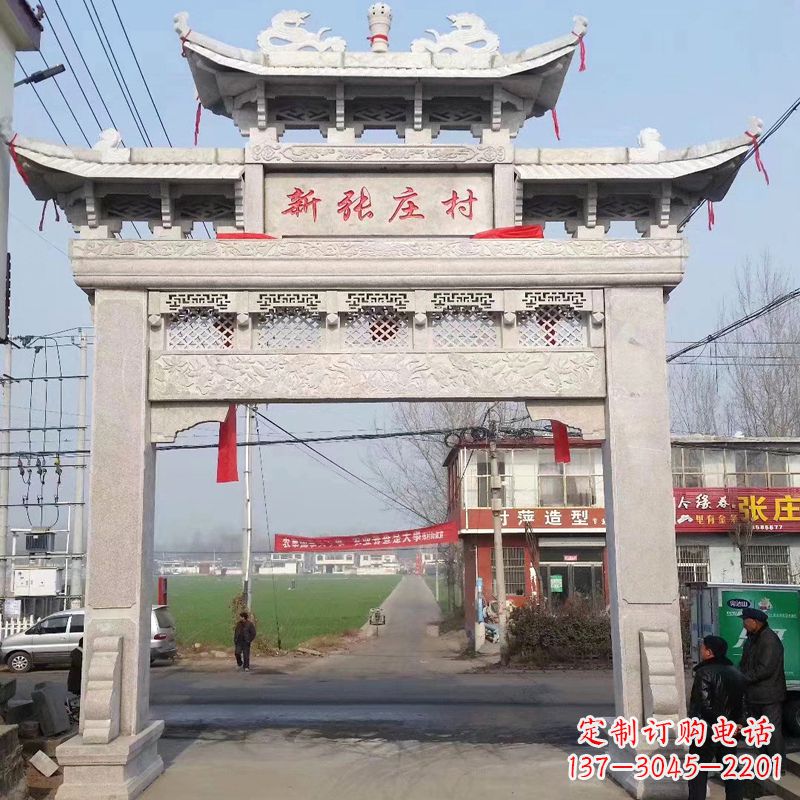 烟台新张庄村单门石牌坊