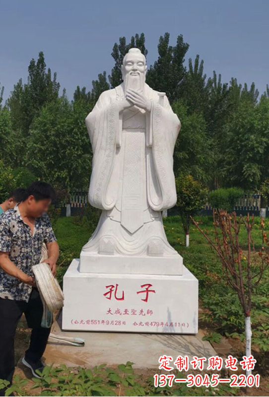烟台幸福门孔子雕像