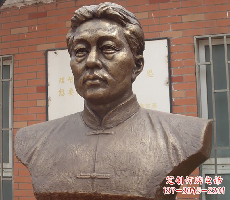 烟台徐悲鸿胸像铜雕