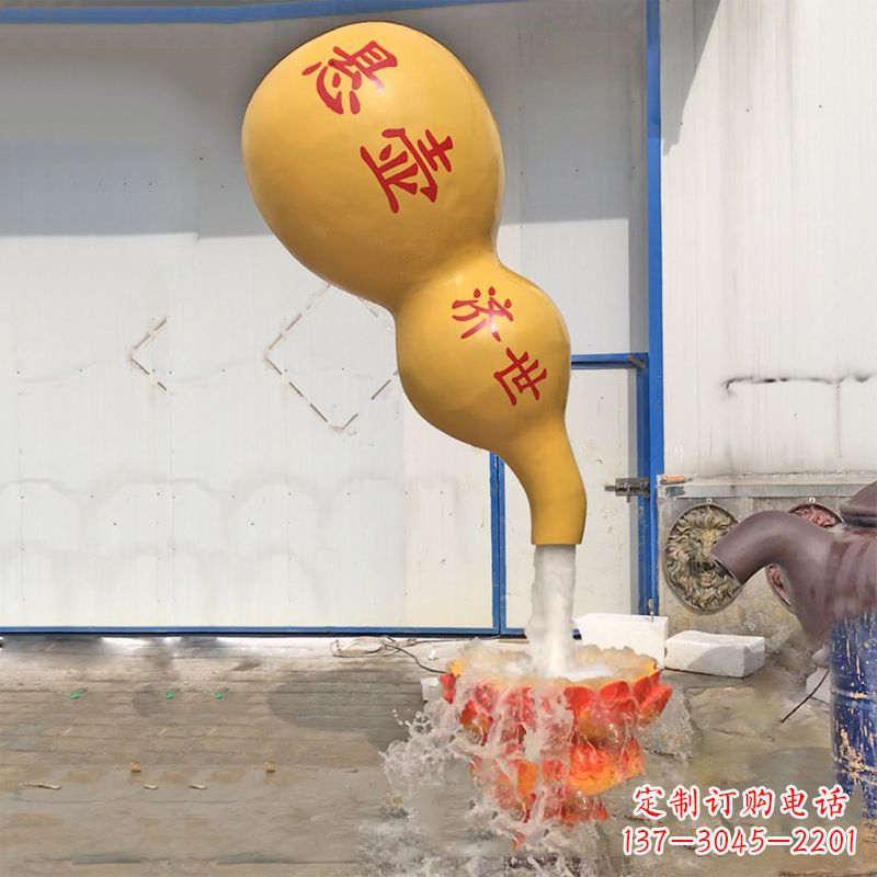 烟台悬壶济世葫芦流水喷泉