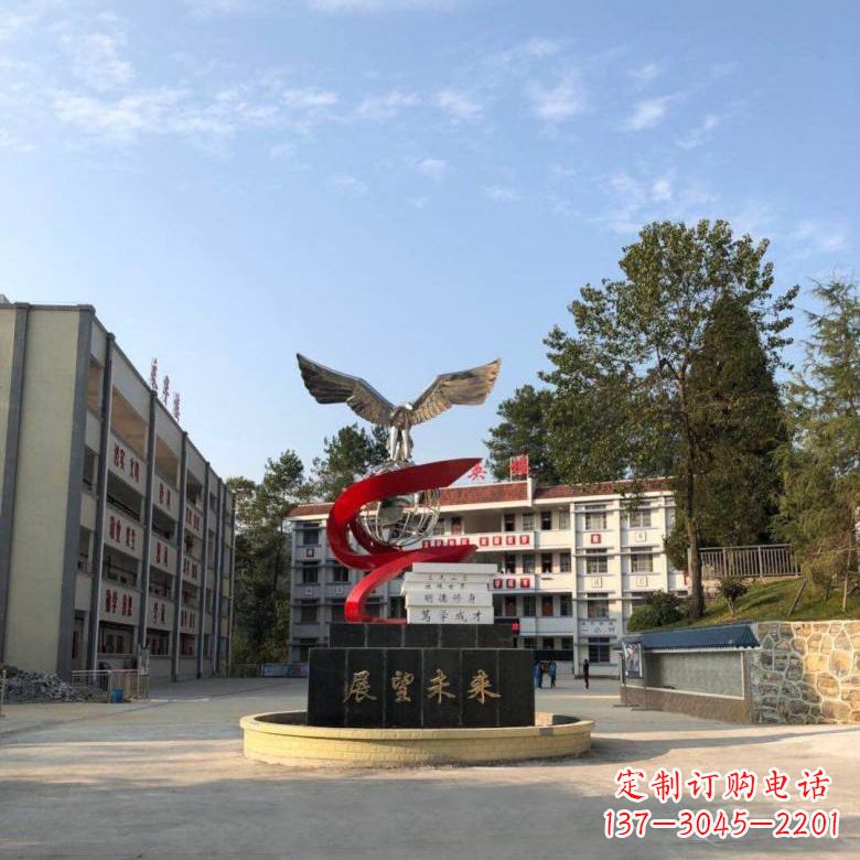 烟台学校“展望未来”老鹰地球仪不锈钢景观雕塑
