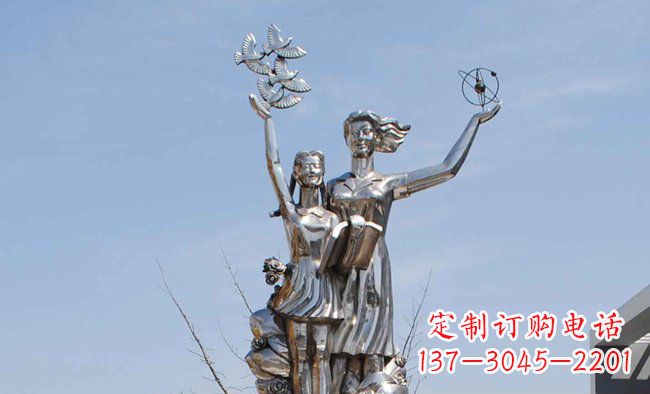 烟台学校不锈钢老师学生人物雕塑