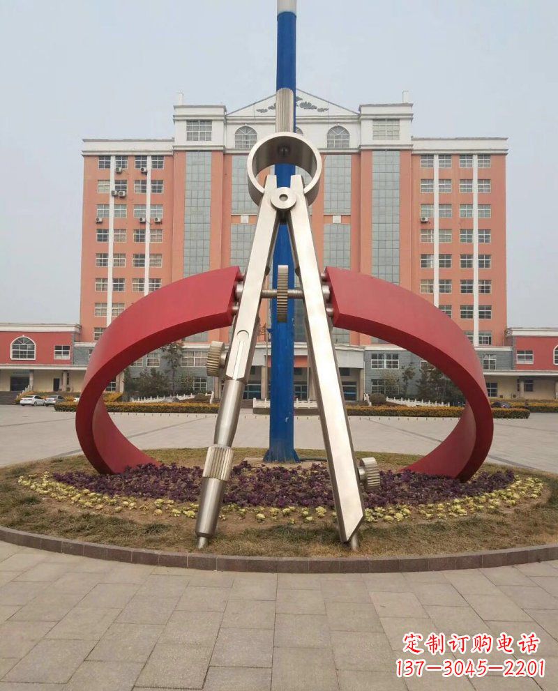 烟台学校不锈钢圆规雕塑