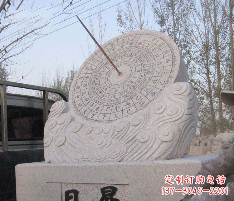 烟台学校大理石日晷石雕