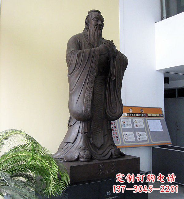 烟台学校孔子铜雕