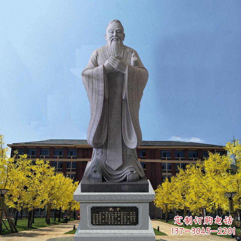 烟台学校校园孔子孔圣人雕像