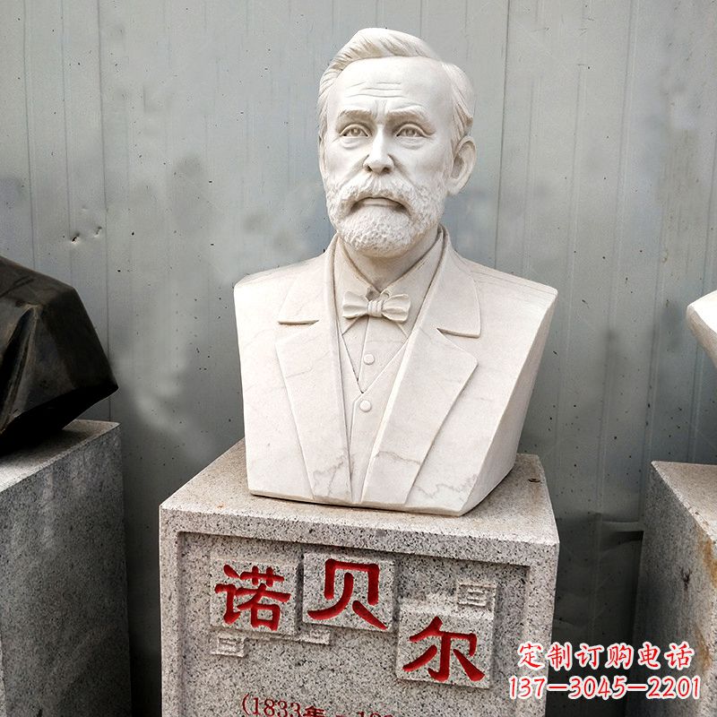 烟台学校校园名人雕塑之诺贝尔汉白玉石雕头像