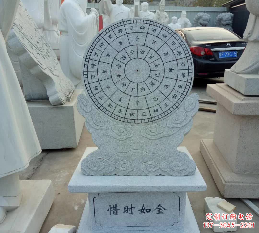 烟台学校珍惜日晷摆件