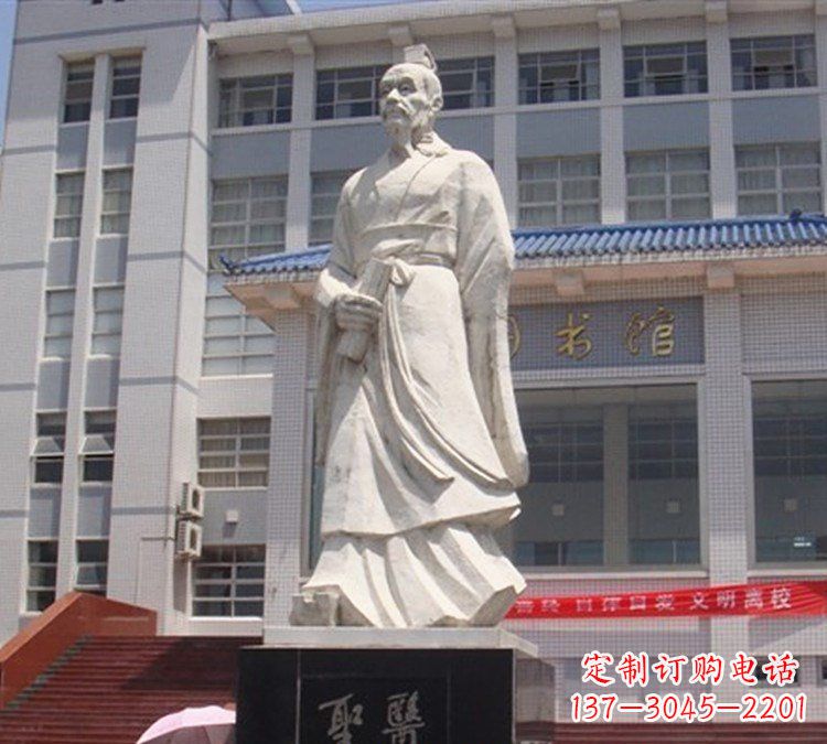 烟台医圣张仲景石雕