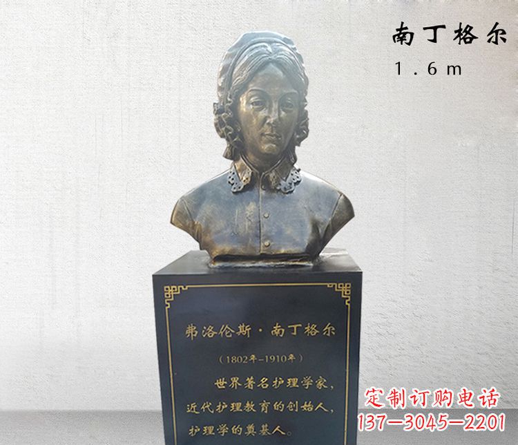 烟台医院南丁格尔胸像铜雕